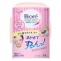Японские влажные салфетки для снятия макияжа Biore c увлажняющей сывороткой, 44 шт.
