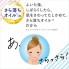 Японские влажные салфетки для снятия макияжа Biore c увлажняющей сывороткой, 44 шт.