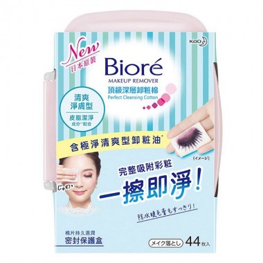 Японские влажные салфетки для снятия макияжа Biore c суперувлажняющей сывороткой, 44 шт.