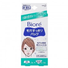 Очищающие наклейки Biore Pore Clean Pack для носа, лба и подбородка, 15 шт.