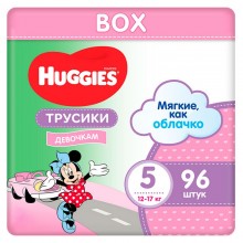 Трусики-подгузники Huggies Pants BOX 5 для девочек (13-17 кг) 96 шт.