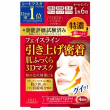 Омолаживаюшая маска для лица Kose "Clear Turn" с лифтинг эффетом и увлажнением, 4 шт.