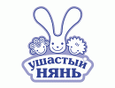 Ушастый нянь