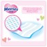 Влажные салфетки Merries First Premium для новорожденных, 54 шт., запасной блок