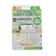 Японский блокатор вирусов NANOCLO2 для офисов и детских комнат, контейнер с крючком