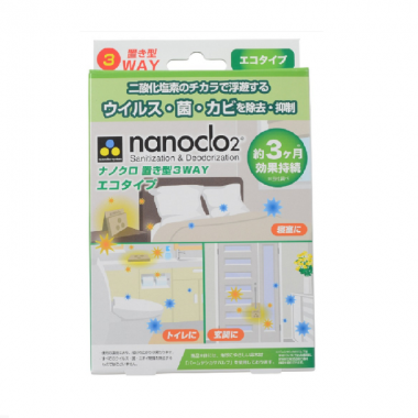 Японский блокатор для защиты от вирусных инфекций (диоксид хлора) NANOCLO2 для офисов и детских комнат, контейнер с крючком